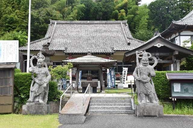 普和山 済珠密院 最上寺の参拝記録2