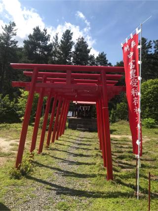 中富豊受稲荷神社(中富良野神社境内社)の参拝記録(tetsuさん)