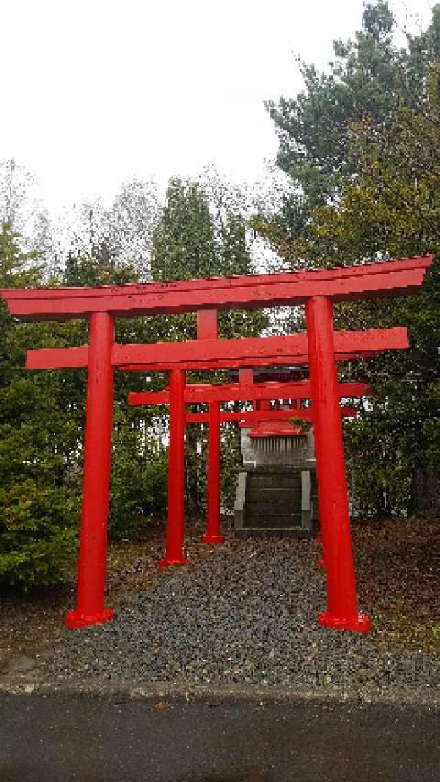 北海道赤平市泉町4丁目3番地 赤平稲荷神社（赤平神社境内社）の写真1