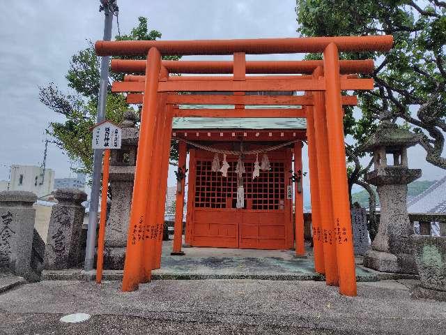 稲荷神社(廿日市天満宮境内社)の参拝記録1
