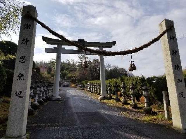 久善田神社の参拝記録(さすらいきゃんぱさん)
