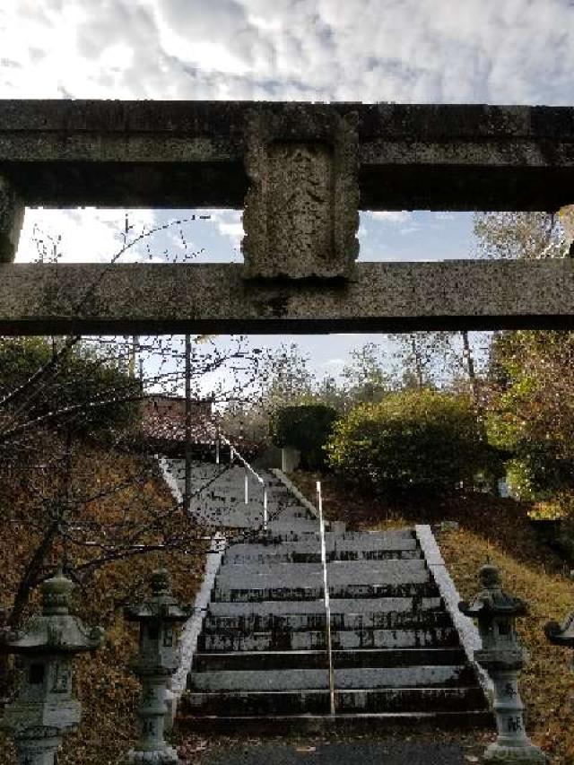 広島県東広島市西条町馬木1229 久善田神社の写真5