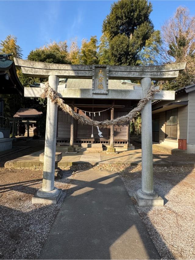 天雲神社(朝日神社境内社)の参拝記録1