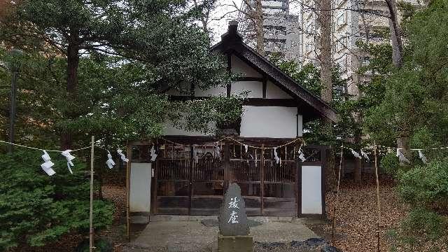 北海道札幌市西区琴似1条7丁目1番30号 安全神社（琴似神社境内社）の写真2