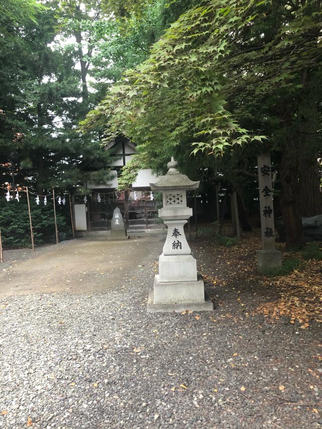 北海道札幌市西区琴似1条7丁目1番30号 安全神社（琴似神社境内社）の写真1