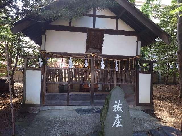 安全神社（琴似神社境内社）の参拝記録4