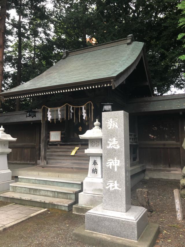 北海道札幌市西区琴似1条7丁目1番30号 報徳神社（琴似神社境内社）の写真1