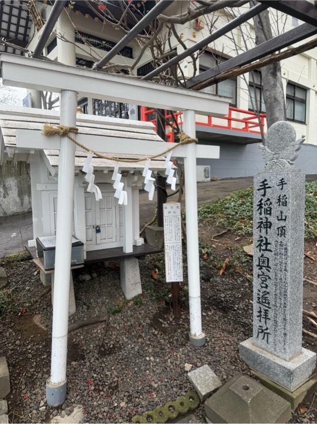 藤白龍神社の参拝記録2