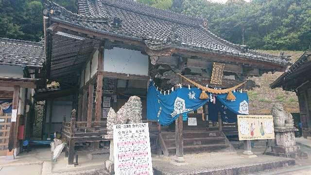 岡崎神社の参拝記録10