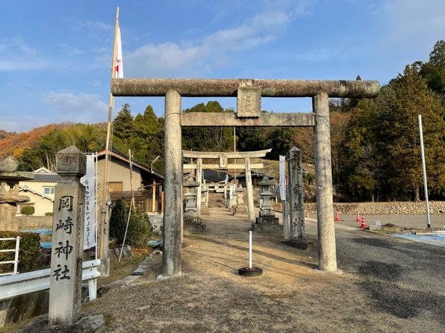 岡崎神社の参拝記録(じゃすてぃさん)