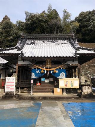 岡崎神社の参拝記録(あくんさん)