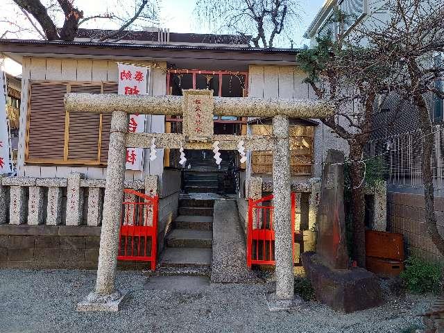 相武台神社の参拝記録6