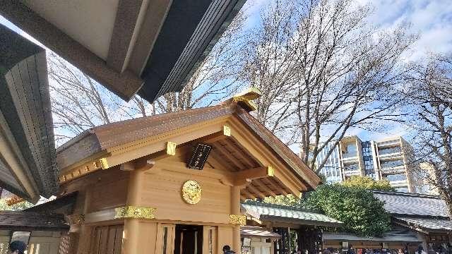 海の宮(東郷神社境内社)の参拝記録3