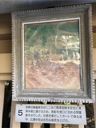 海の宮(東郷神社境内社)の参拝記録(⛩️🐍🐢まめ🐢🐍⛩️さん)