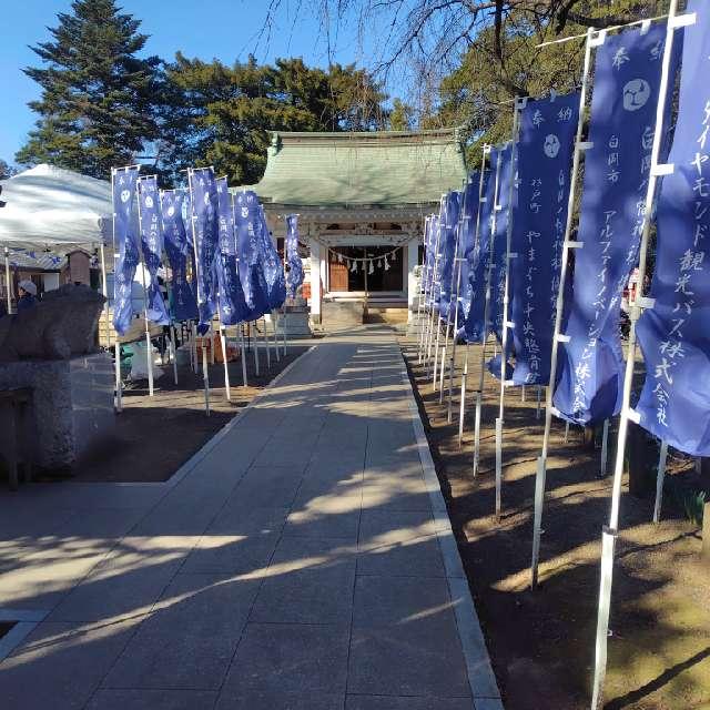 白岡天満宮(白岡八幡宮境内社)の参拝記録2