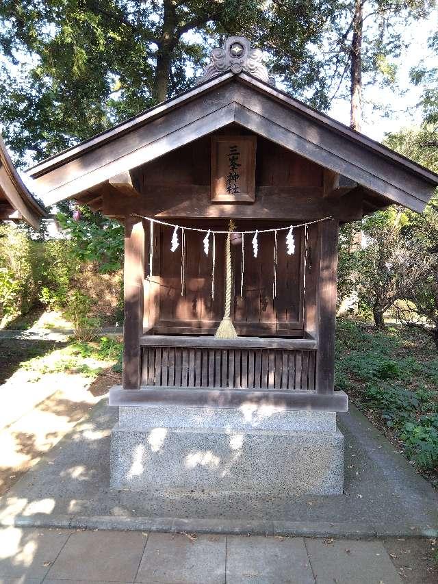 三峰神社(白岡八幡宮境内社)の参拝記録3