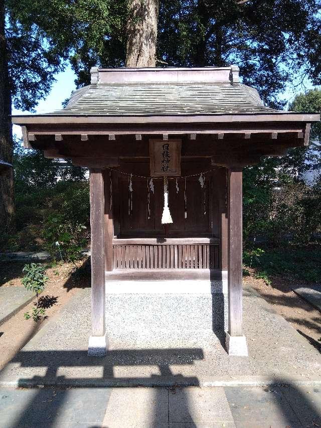 日枝神社(白岡八幡宮境内社)の参拝記録3