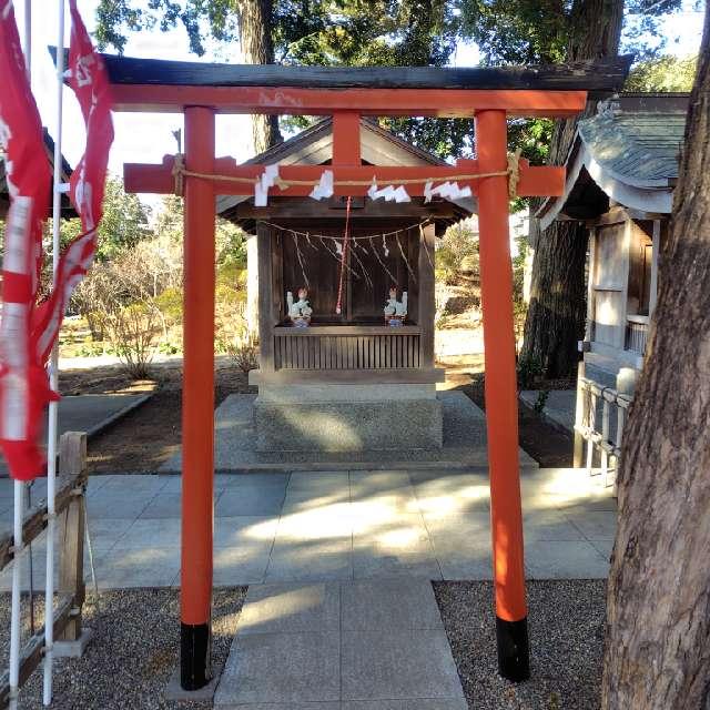 稲荷神社(白岡八幡宮境内社)の参拝記録2