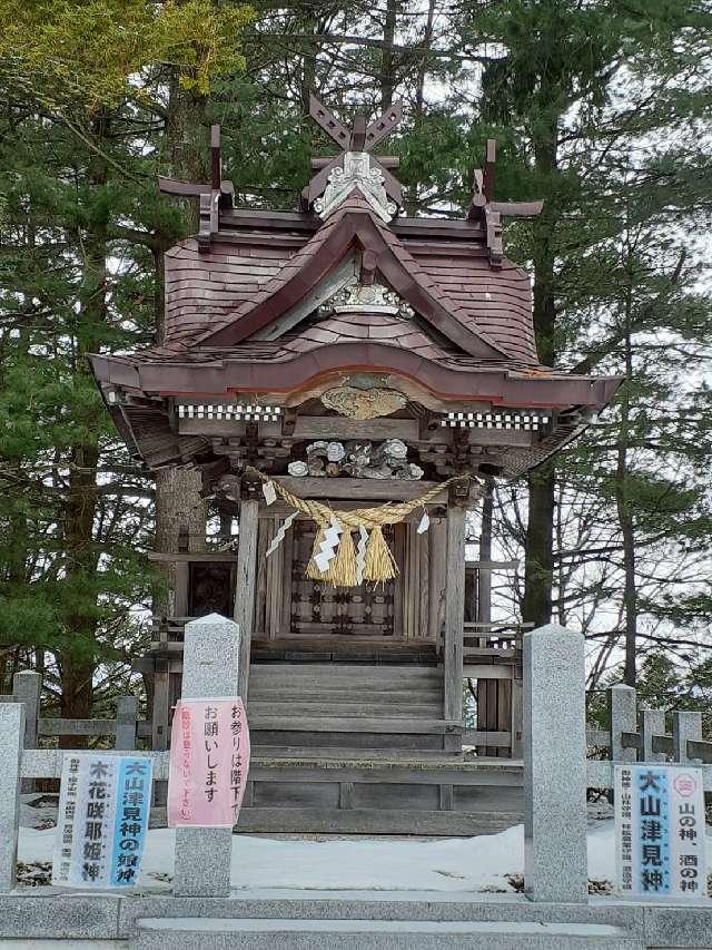 大山祗宮（当麻神社境内社）の参拝記録3