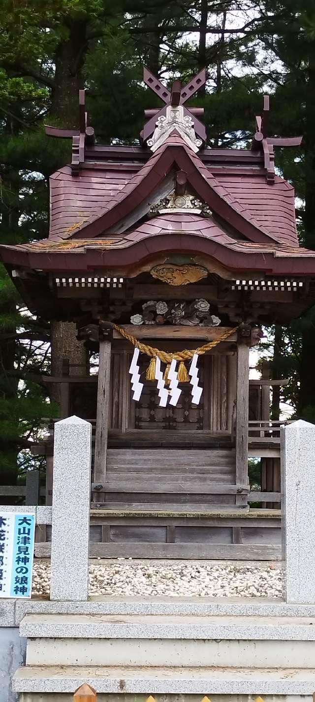 大山祗宮（当麻神社境内社）の参拝記録1