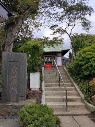 入谷氷川神社の参拝記録(kuri3さん)
