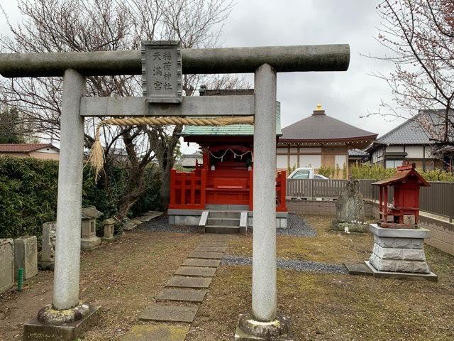茨城県龍ケ崎市大徳町322 天満宮の写真5