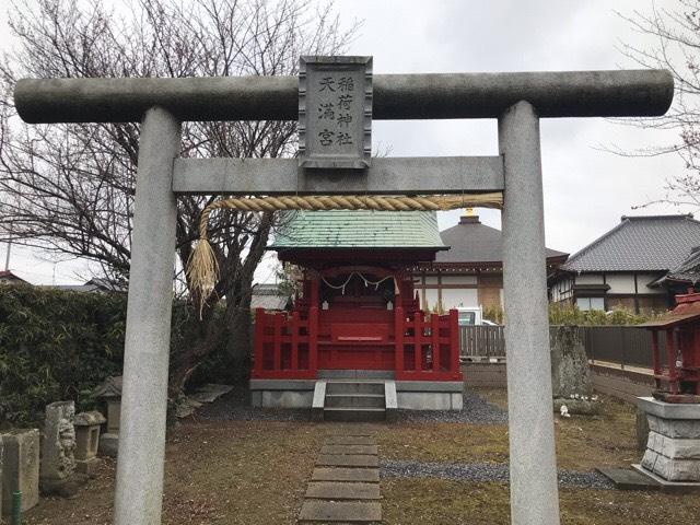天満宮の参拝記録2