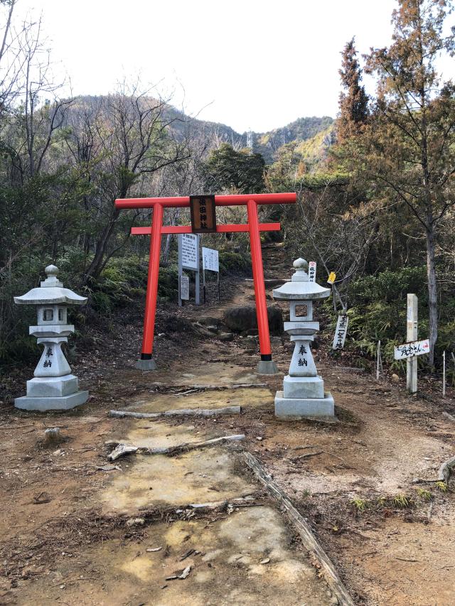 広島県廿日市市大野 依田神社の写真1