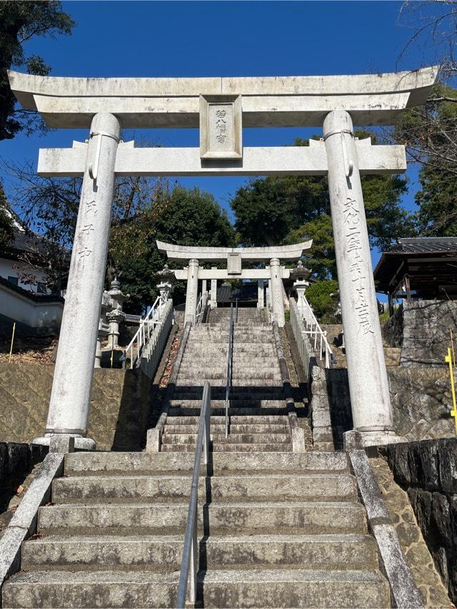 福岡県嘉麻市山野1619-2 若八幡神社の写真3