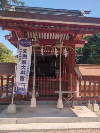 若八幡神社の参拝記録(ミムさん)