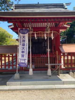 若八幡神社の参拝記録(はるかあきさん)