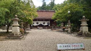 天満宮（多田神社）の参拝記録(ときさん)