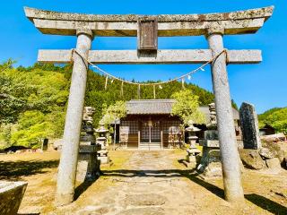 伊波止和氣神社の参拝記録(shikigami_hさん)