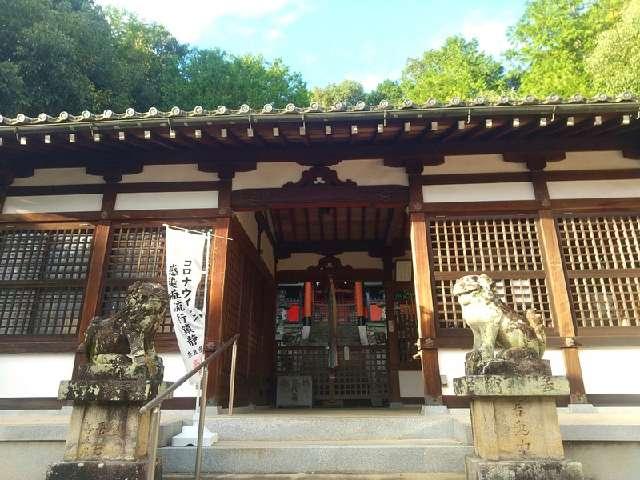 山陵八幡神社の参拝記録1