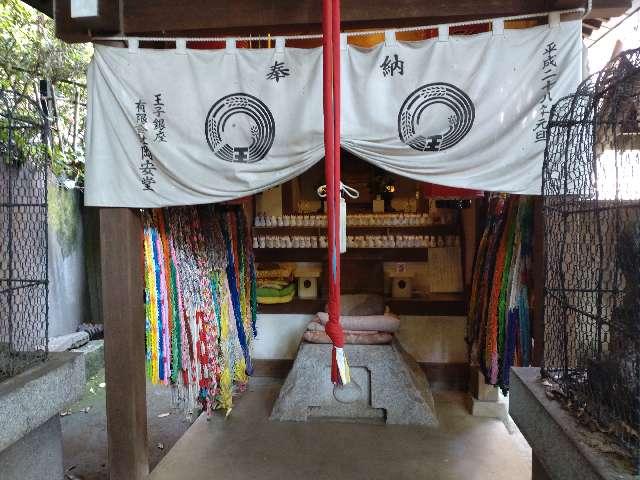 御石様(王子稲荷神社境内社)の参拝記録7
