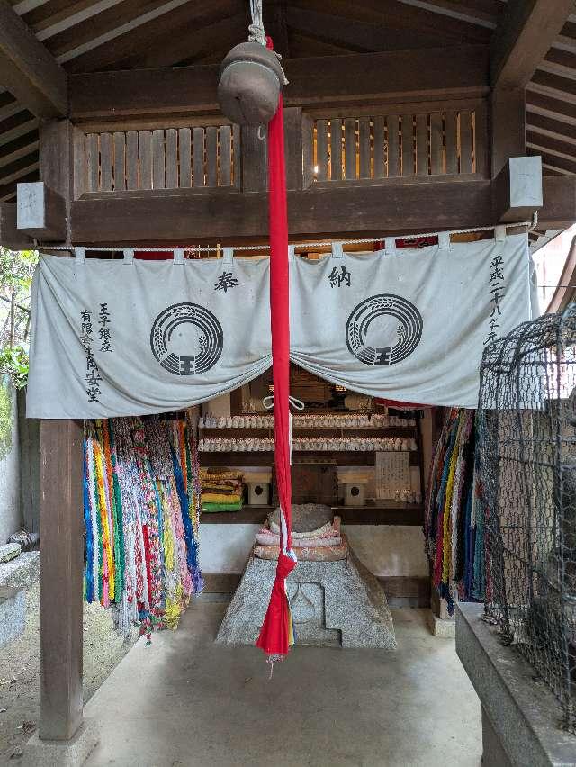 御石様(王子稲荷神社境内社)の参拝記録4