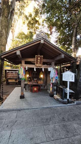 葦船社(子安神社境内社)の参拝記録(ぜんちゃんさん)