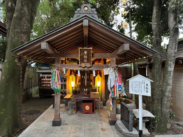 葦船社(子安神社境内社)の参拝記録4