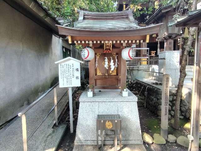 橘社(子安神社境内社)の参拝記録7