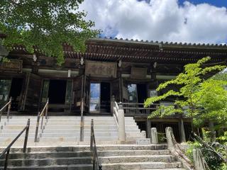 播州清水寺 大講堂 (西国第二十五番)の参拝記録(たつさん)