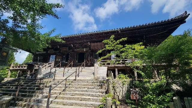 播州清水寺 大講堂 (西国第二十五番)の参拝記録5