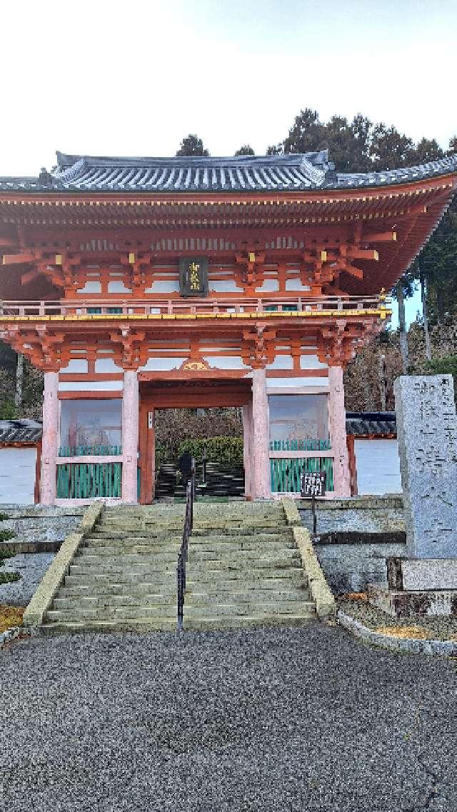 播州清水寺 大講堂 (西国第二十五番)の参拝記録4