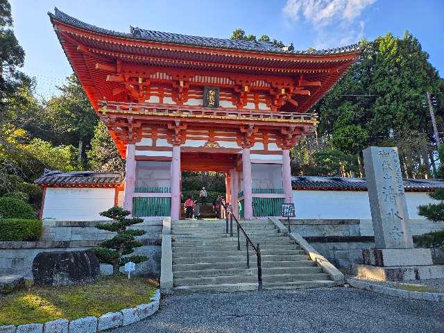 播州清水寺 大講堂 (西国第二十五番)の参拝記録10