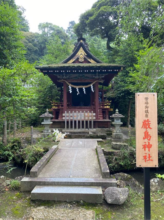 厳島神社（筑波山神社境内社）の参拝記録10
