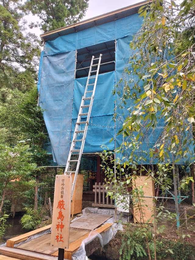 厳島神社（筑波山神社境内社）の参拝記録6