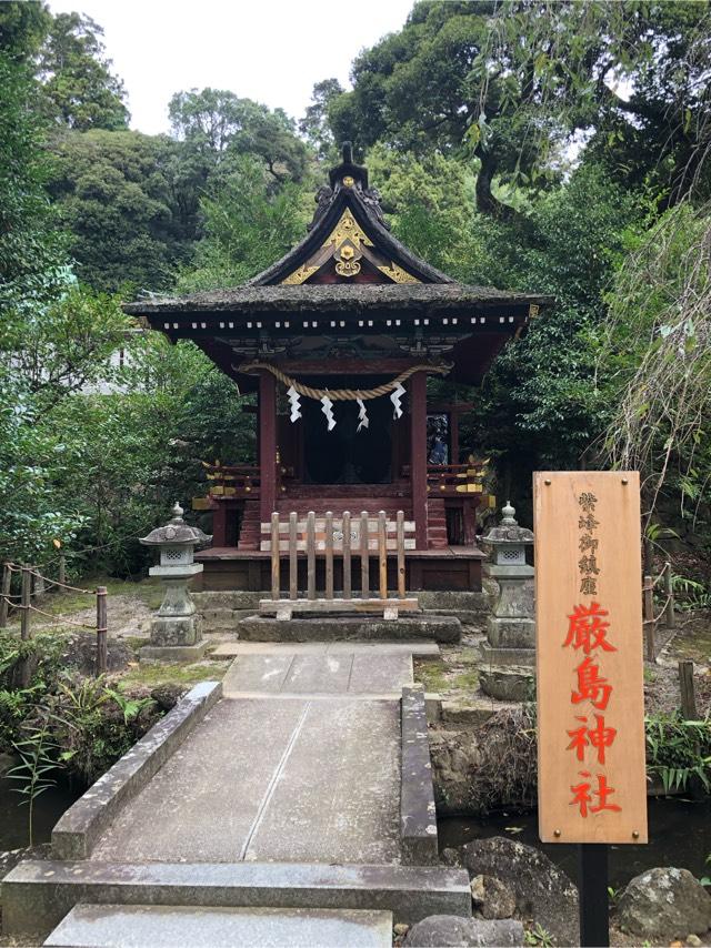 厳島神社（筑波山神社境内社）の参拝記録(水戸のミツルさん)