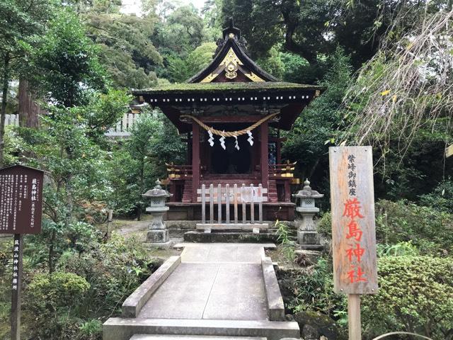 厳島神社（筑波山神社境内社）の参拝記録5