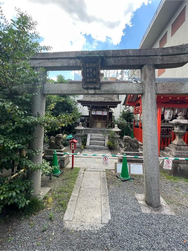 神倉神社(熊野神社)の参拝記録(xiao-chiさん)