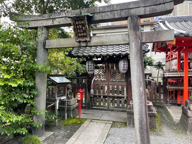 神倉神社(熊野神社)の参拝記録(じゃすてぃさん)