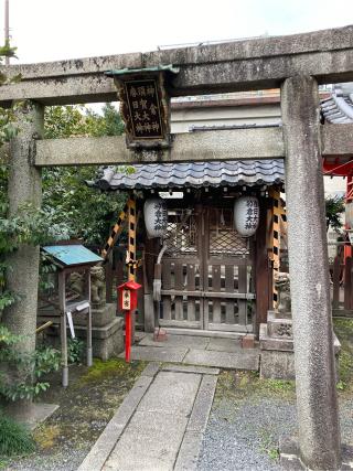 神倉神社(熊野神社)の参拝記録(恭子さん)